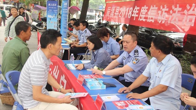 辰溪县司法局开展“送法进社区”活动